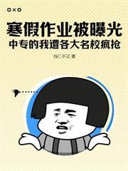 离婚后，我的神豪游戏成真了