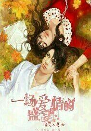 开局捡了个公主全文阅读