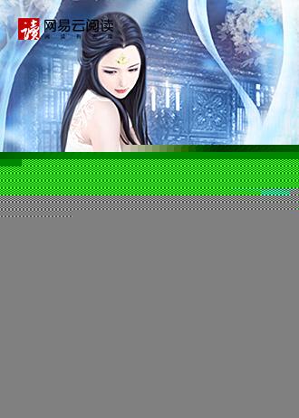 全民偷师我创造的功法境界划分