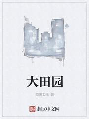 暖婚蜜爱小叔宠上瘾