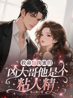 焚心剑是什么电影