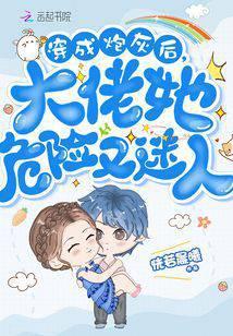 惊！揍了秦爷后他每晚来馋我