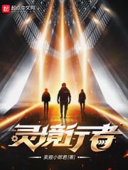 我的媳妇，贞子大人