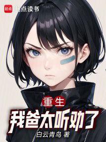 重生：我投喂的同桌太宝藏了