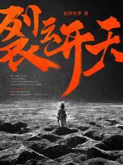 我天怂星林冲开局挑杀高衙内