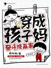 醉夜撩，心狂跳，闪婚大佬宠娇娇