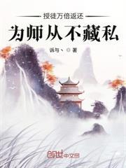 人在修仙界：系统早到百年