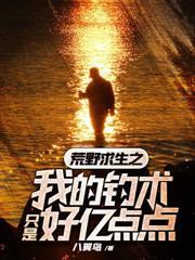 高手下山，九个师姐太宠我