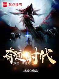 网王：奇蹟时代！