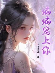 吻你时满目星河