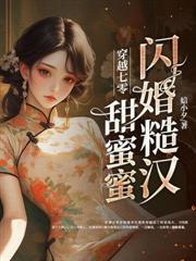 重生七零，牛马老夫妻弃子宠女