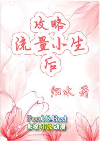 初恋无限好(1V2 h)