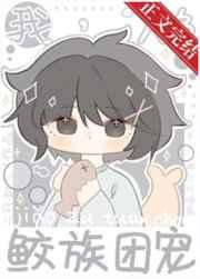 百炼成神漫画免费观看