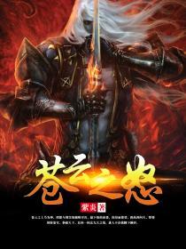 百炼成神罗征几个老婆