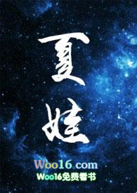 百炼成神境界划分