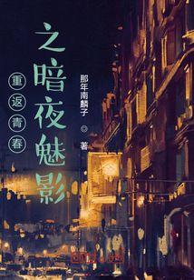 百炼成神百度百科