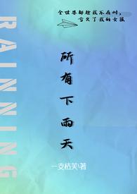 百炼成神漫画免费全集下拉式