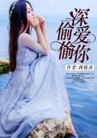 偷偷深爱你